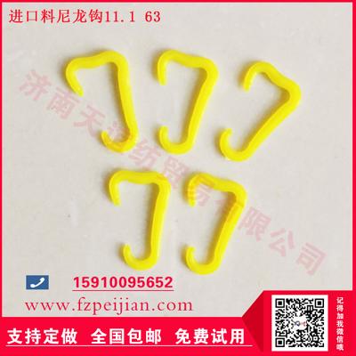 厂家直销进口料尼龙钩渔网线用耐磨捻线尼龙钩11.1 631