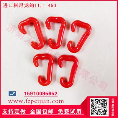 畅销款进口料尼龙钩粘胶绣花线用耐磨耐高温捻线尼龙钩11.1 450