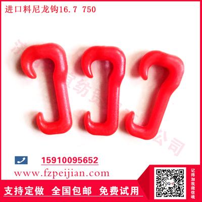 进口料尼龙钩特种纱线耐磨周期长好用尼龙钩16.7 750