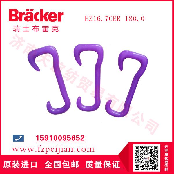 尼龙钩_尼龙钩批发采购_尼龙钩价格多少钱_尼龙钩厂家品牌