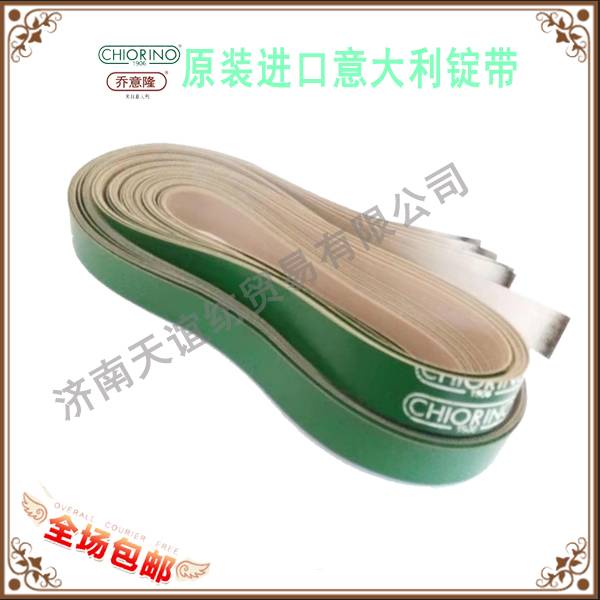 原装进口意大利乔意隆细纱机节能锭带使用寿命