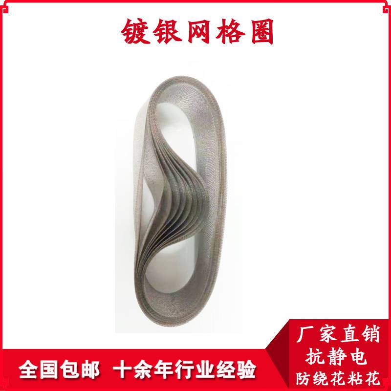 找紧密纺网格圈认准天谊纺 规格齐全质量好