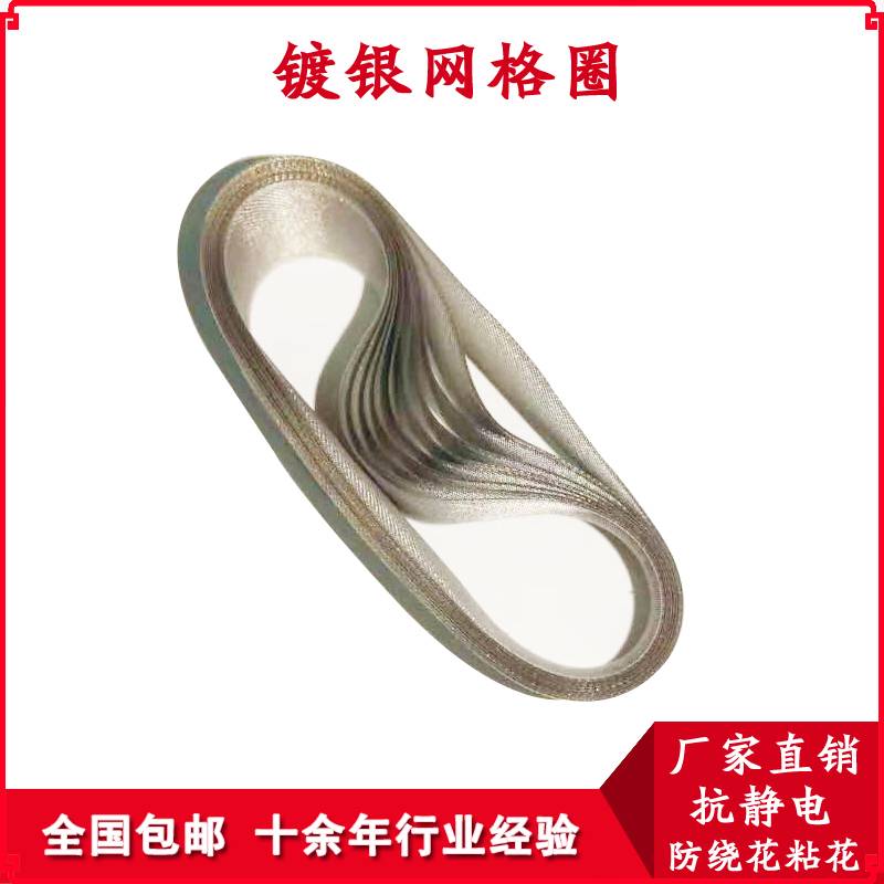 紧密纺网格圈哪家的好